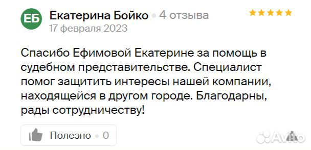 Юрист. Отмена судебного приказа. Снятие ареста