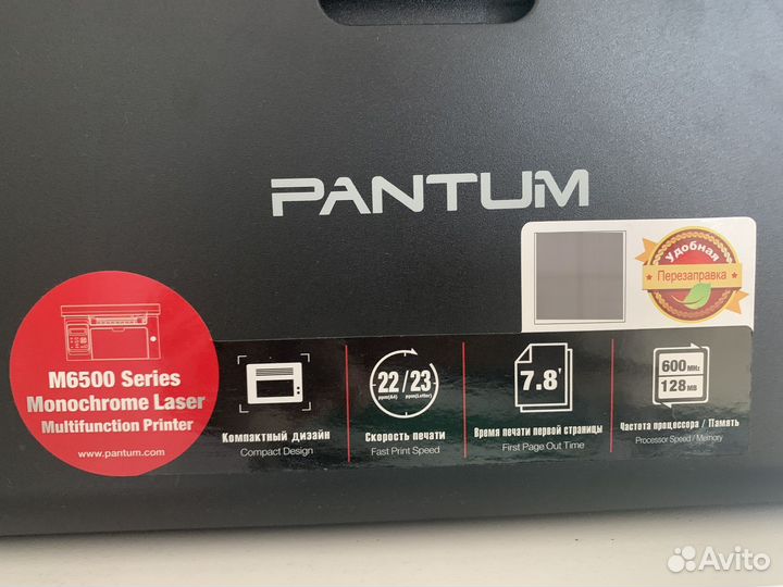 Принтер лазерный мфу pantum