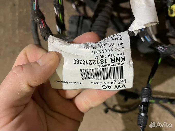 Проводка салонная Skoda Octavia A7 1.6L МКПП