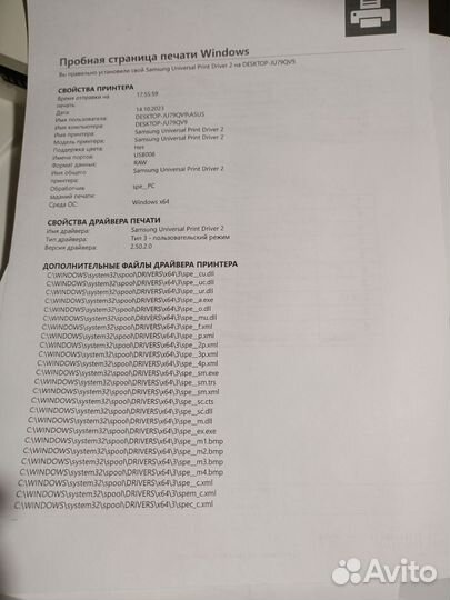 Принтер лазерный чб