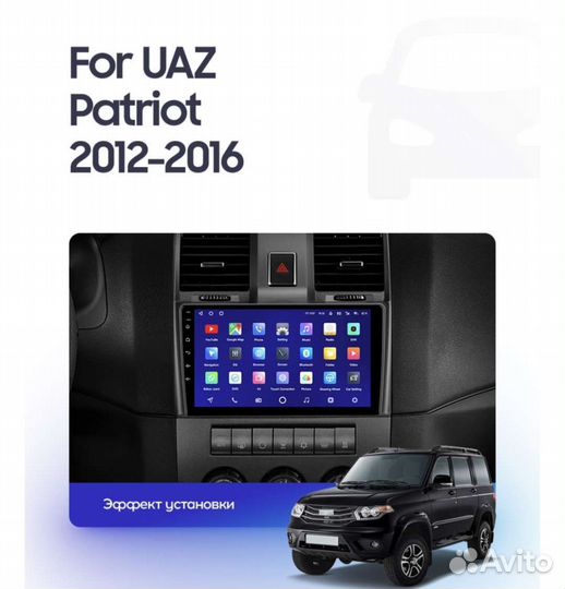 УАЗ Патриот android штатная магнитола teyes