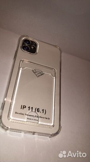 Чехол на iPhone 11