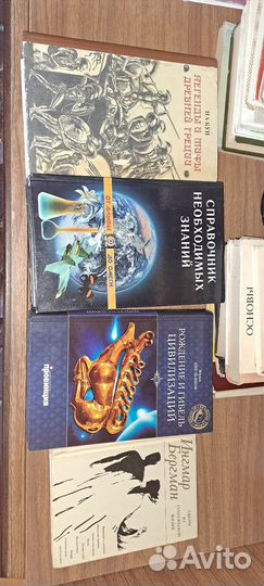 Книги на выбор