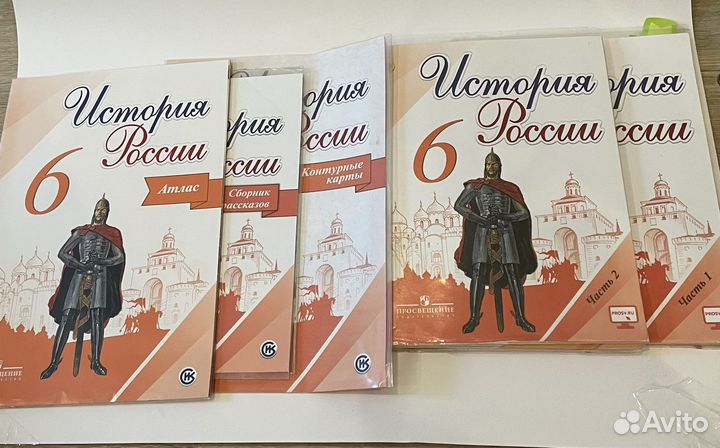 Сборник истории России за 6 класс