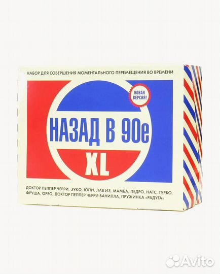 Набор продуктов 