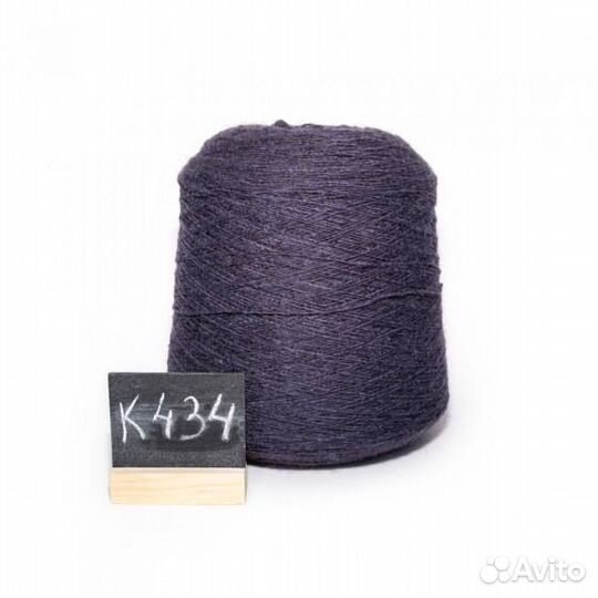 Пуховая пряжа