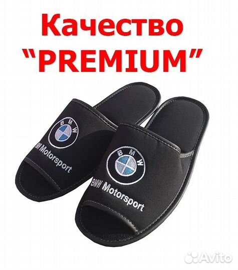 Тапочки BMW черные