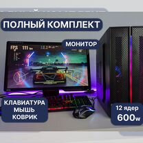 Игровой пк 12 ядер, DDR4 16/Монитор - полный компл