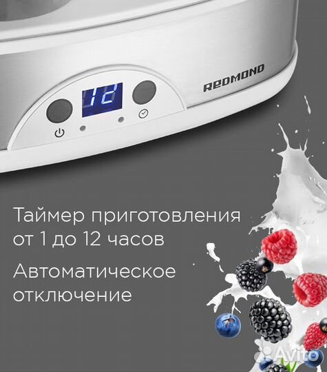 Йогуртница redmond RYM M5401