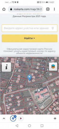 Участок 15 сот. (ИЖС)