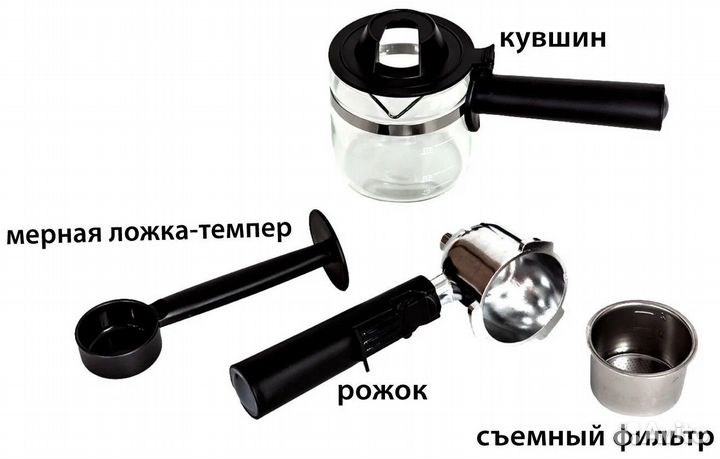 Рожковая кофеварка supra CMS-1005
