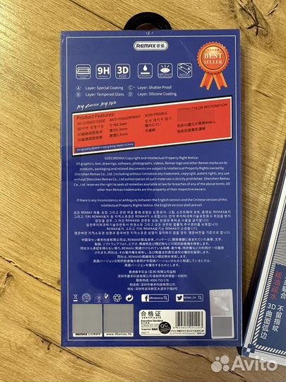 Защитное стекло iPhone 12/12 pro,13/13 pro/14