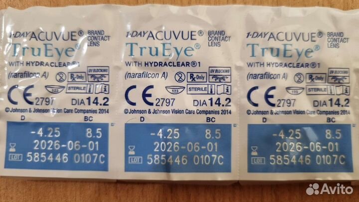 Линзы однодневные
