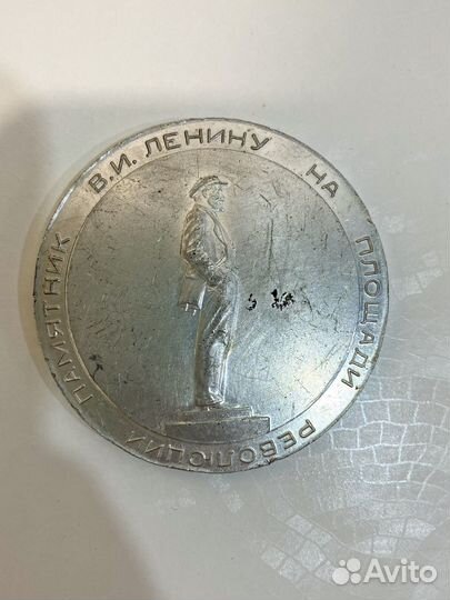 Настольная медаль СССР