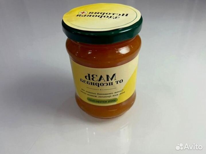 Мазь при псориазе