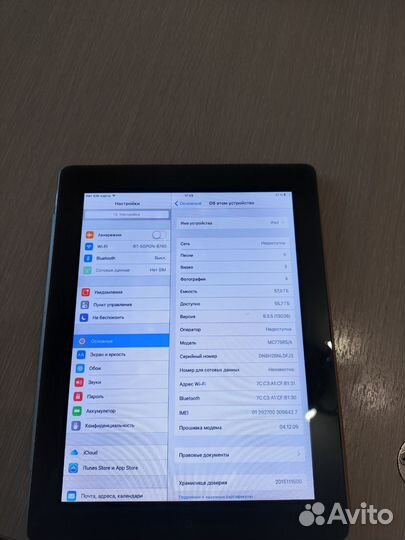 iPad (2 поколения)