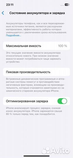 iPhone 12 Pro, 128 ГБ