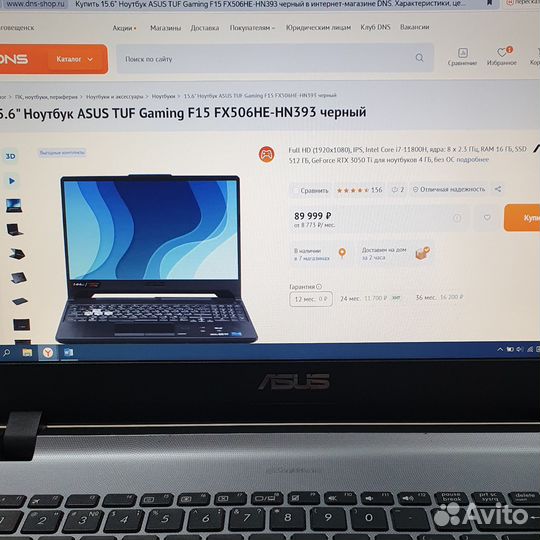 Asus TUF Gaming F15 3050Ti/Core i7/144Hz/16GB