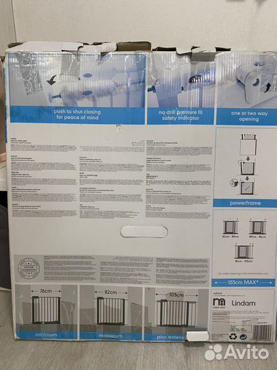 Ворота (забор) безопасности с доп секцией