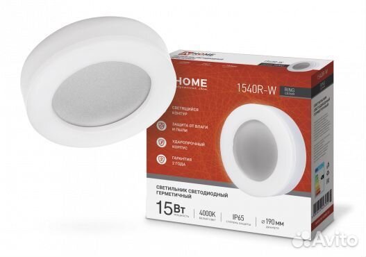 Светильник на стену ring-1540R-W 15W