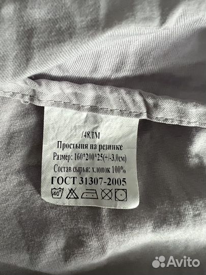 Простынь на резинке