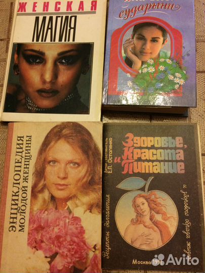 Домашние энциклопедии