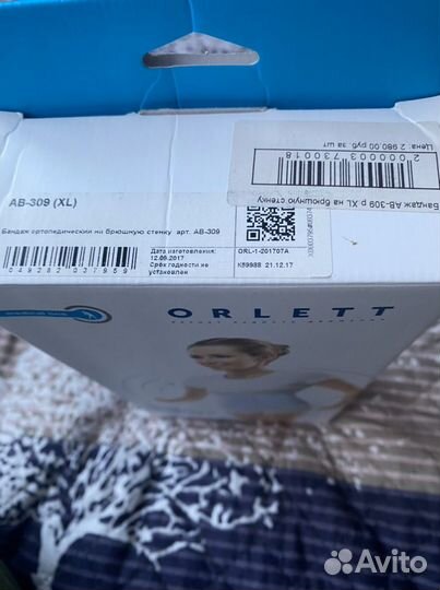 Бандаж ортопедический Orlett AB-309