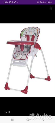 Стульчик для кормления