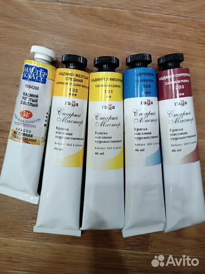 Масляные краски