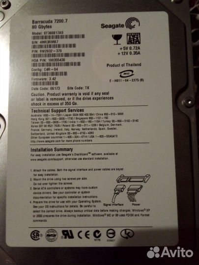 Жесткие диски 3,5 IDE/sata