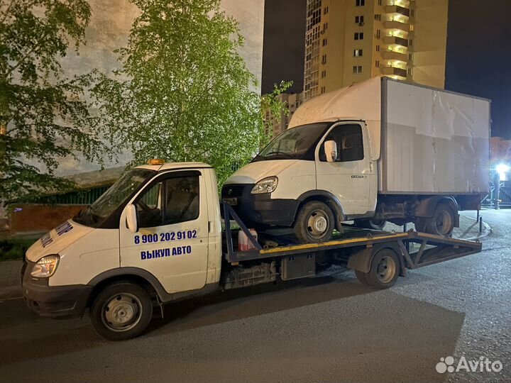 Услуги эвакуатора