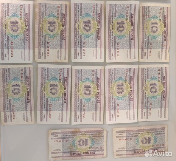 Банкноты Белоруссии