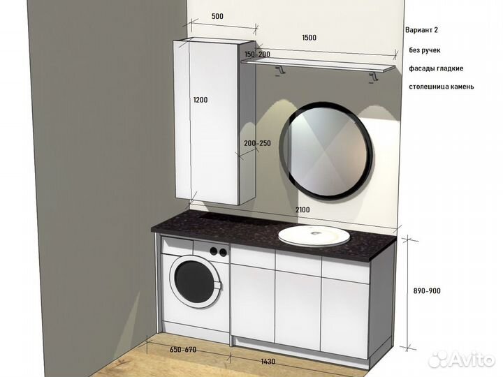 Дизайнер-визуализатор корпусной мебели (3D)