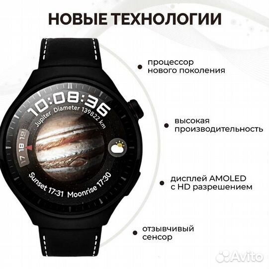 Смарт часы X6 MAX