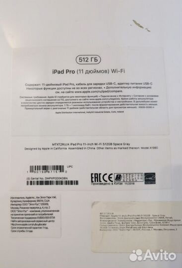 Apple iPad Pro 11, 512gb, Wi-Fi