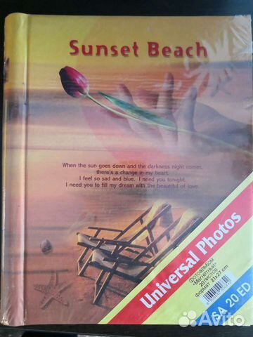 Альбом для фотографий