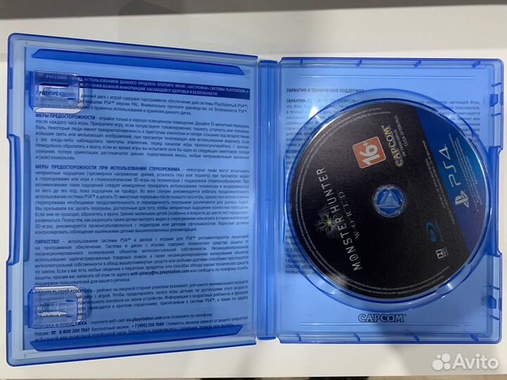 Monster hunter world ps4