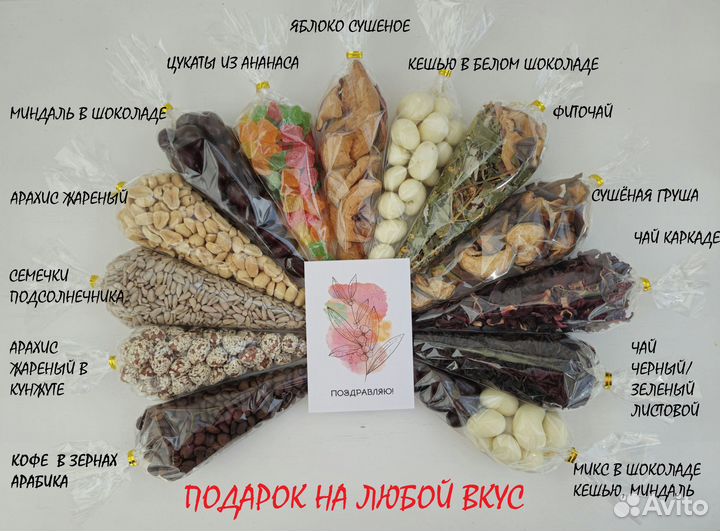 Подарочный набор воспитателю, учителю
