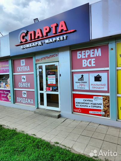 Гриль SteakMaster redmond RGM-M821(Вх)