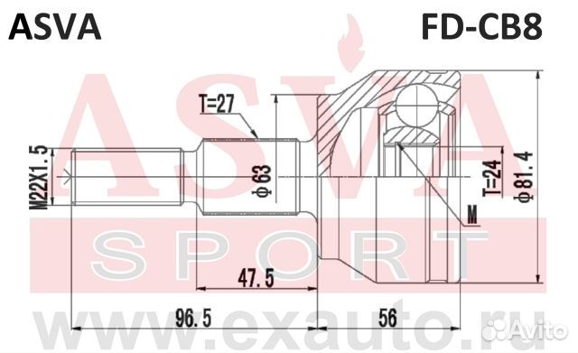 Шрус наружный 24x63x27
