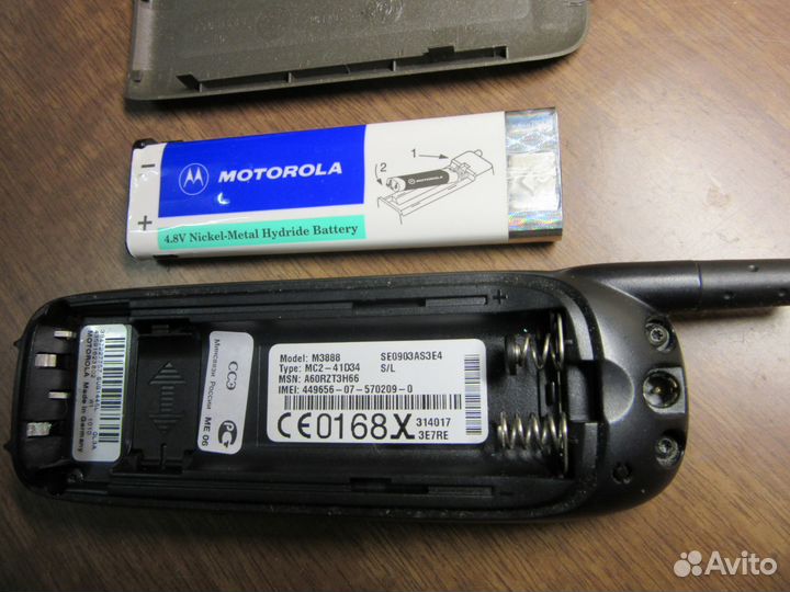 Телефон Моторола (раритет)