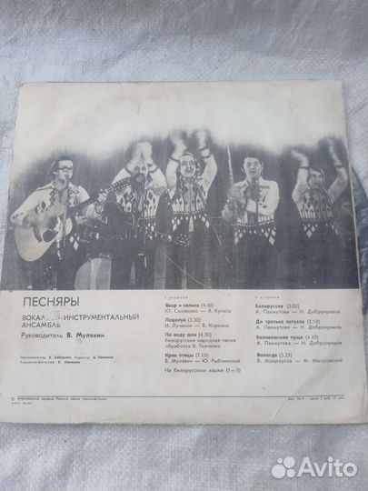 Виниловые грампластинки