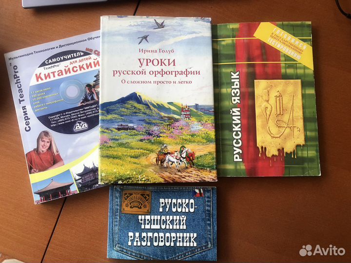 Детские книги:Ужастики.Детективы.Фантастика.Учебка