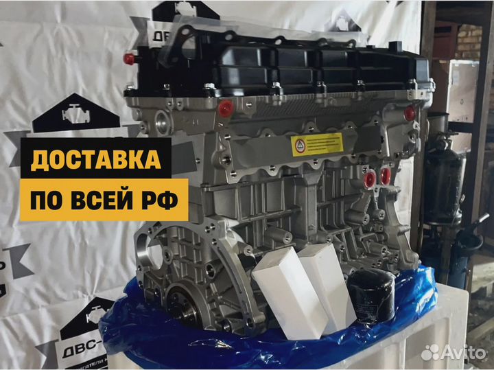 Номерной Мотор G4FD Kia Ceed 1.6L