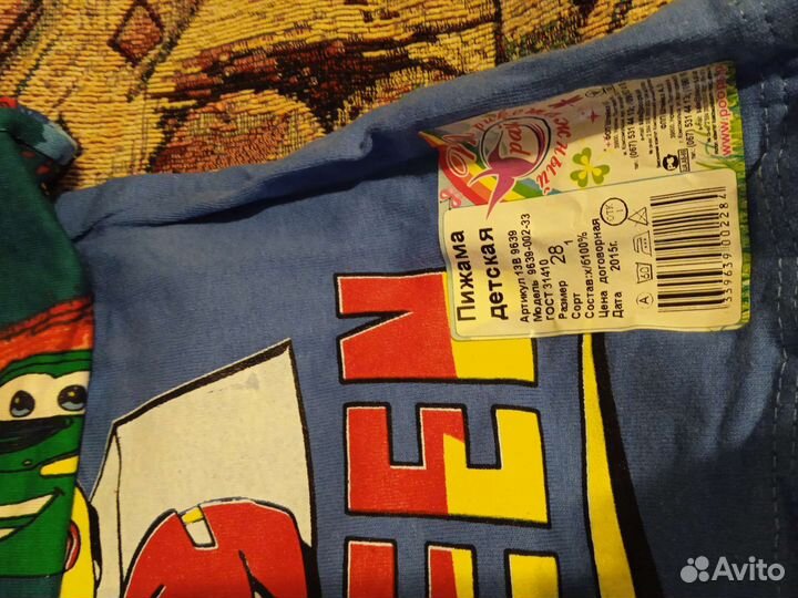 Костюм детский неодеванный