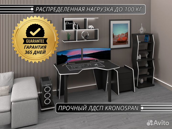 Игровой компьютерный стол Classic от производителя