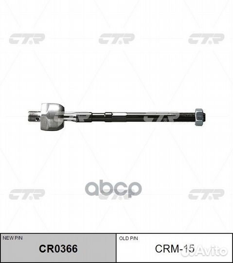 Тяга рулевая mitsubishi galant 94- лев/прав.(бе