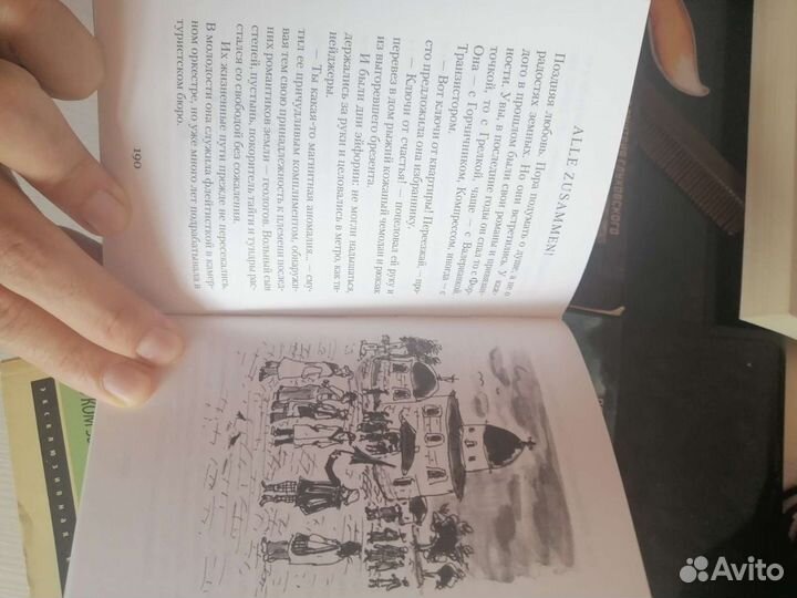 Книга синий цвет