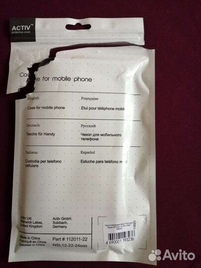 Новый чехол на iPhone 12 Pro Max