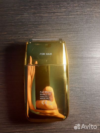 Шейвер/Электробритва